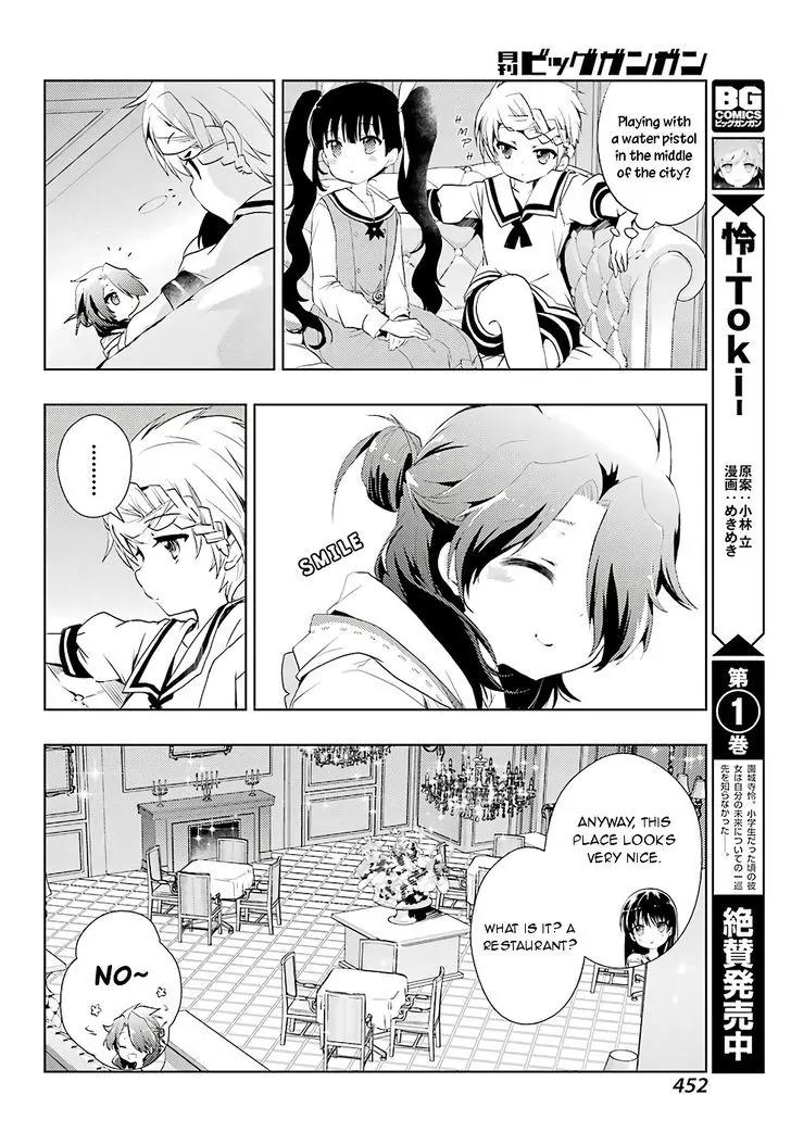 Toki (KOBAYASHI Ritz) Chapter 11 page 9 - Chapter 11: Feint