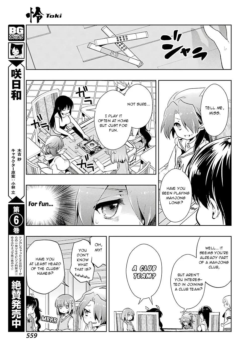 Toki (KOBAYASHI Ritz) Chapter 12 page 18 - Chapter 12: Aim and Shoot