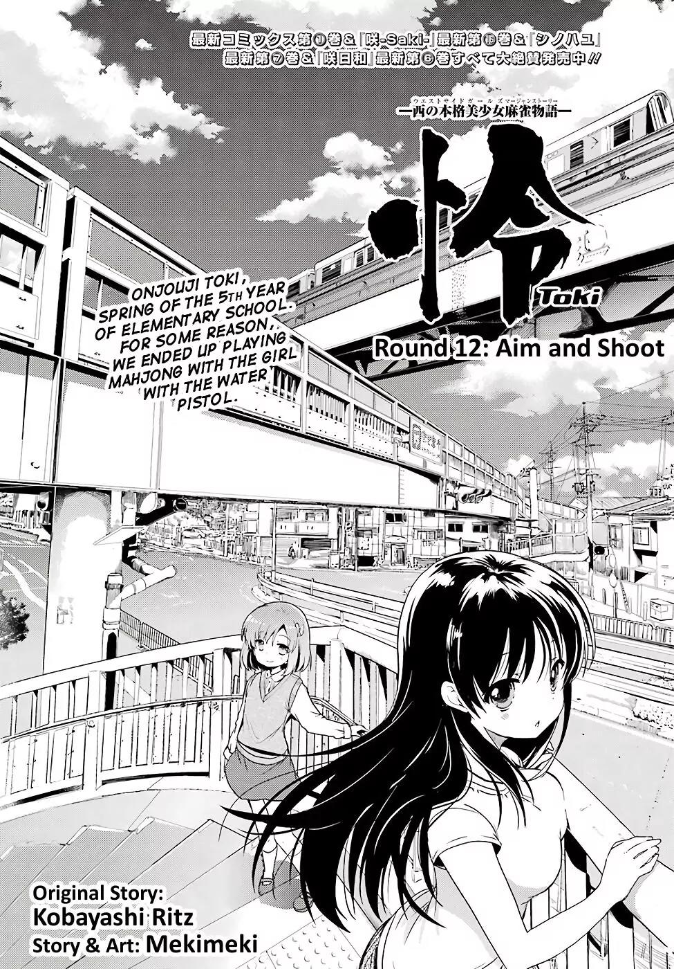 Toki (KOBAYASHI Ritz) Chapter 12 page 2 - Chapter 12: Aim and Shoot