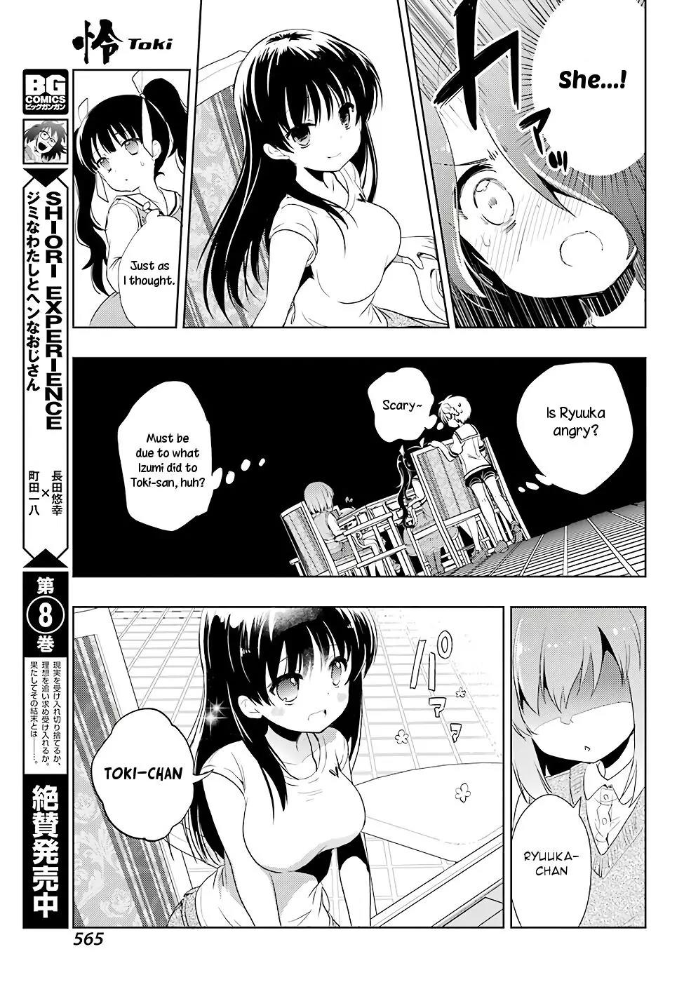 Toki (KOBAYASHI Ritz) Chapter 12 page 24 - Chapter 12: Aim and Shoot