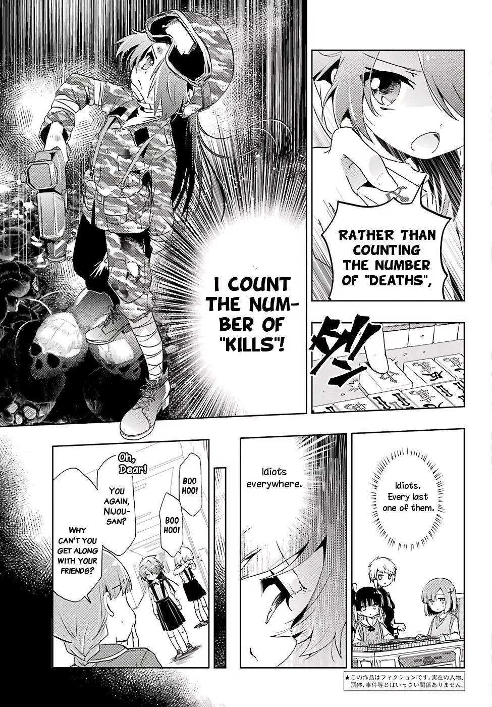 Toki (KOBAYASHI Ritz) Chapter 12 page 3 - Chapter 12: Aim and Shoot
