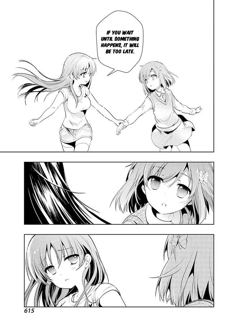 Toki (KOBAYASHI Ritz) Chapter 13 page 13 - Chapter 13: Having A Dream