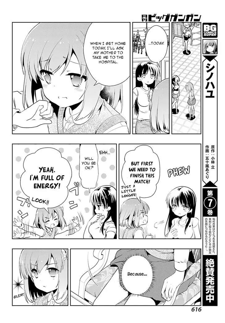 Toki (KOBAYASHI Ritz) Chapter 13 page 14 - Chapter 13: Having A Dream