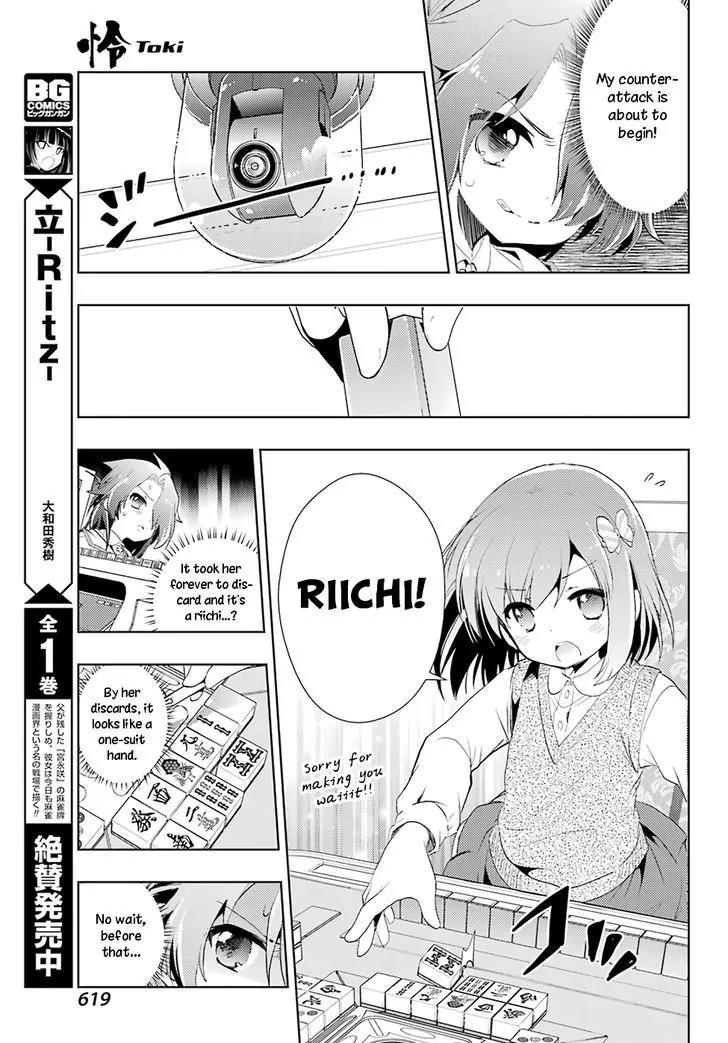 Toki (KOBAYASHI Ritz) Chapter 13 page 17 - Chapter 13: Having A Dream