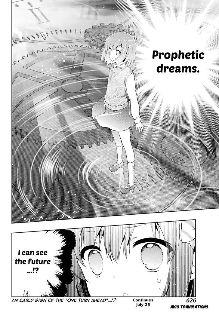 Toki (KOBAYASHI Ritz) Chapter 13 page 23 - Chapter 13: Having A Dream