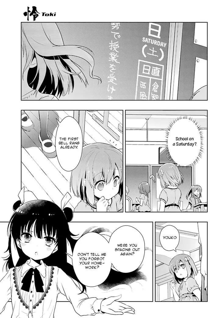 Toki (KOBAYASHI Ritz) Chapter 13 page 4 - Chapter 13: Having A Dream