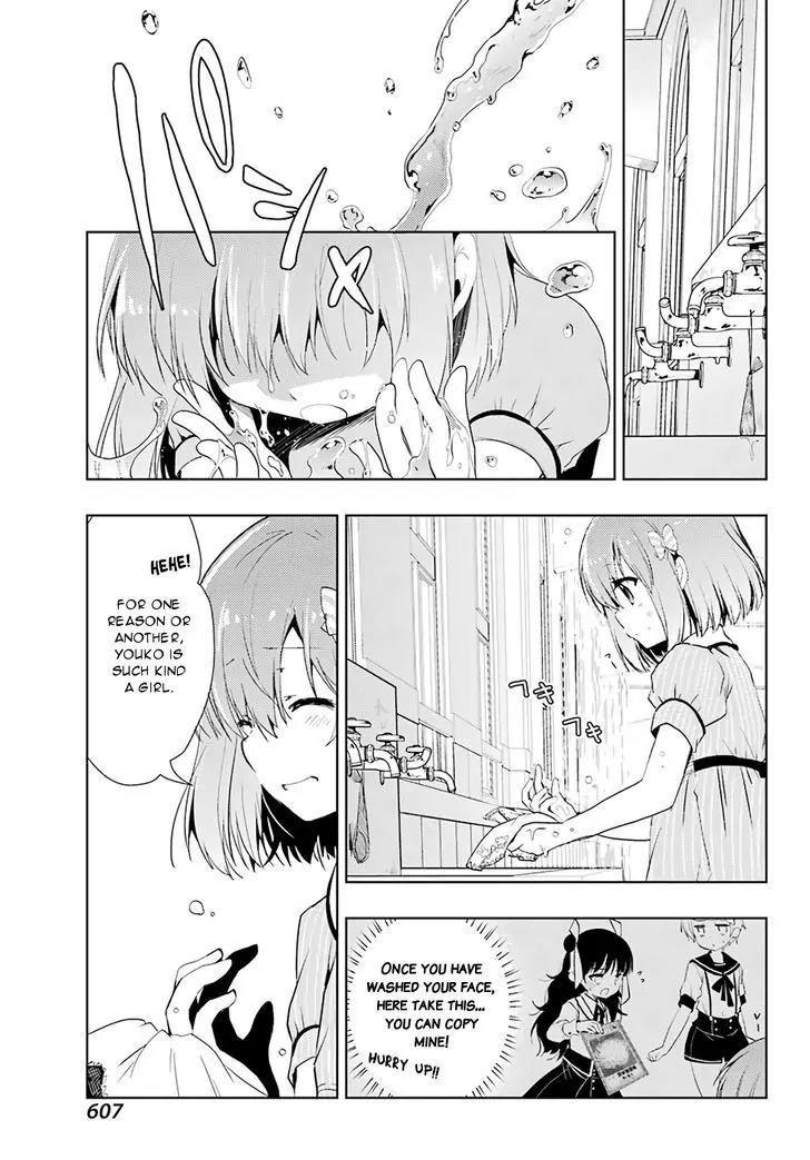 Toki (KOBAYASHI Ritz) Chapter 13 page 6 - Chapter 13: Having A Dream