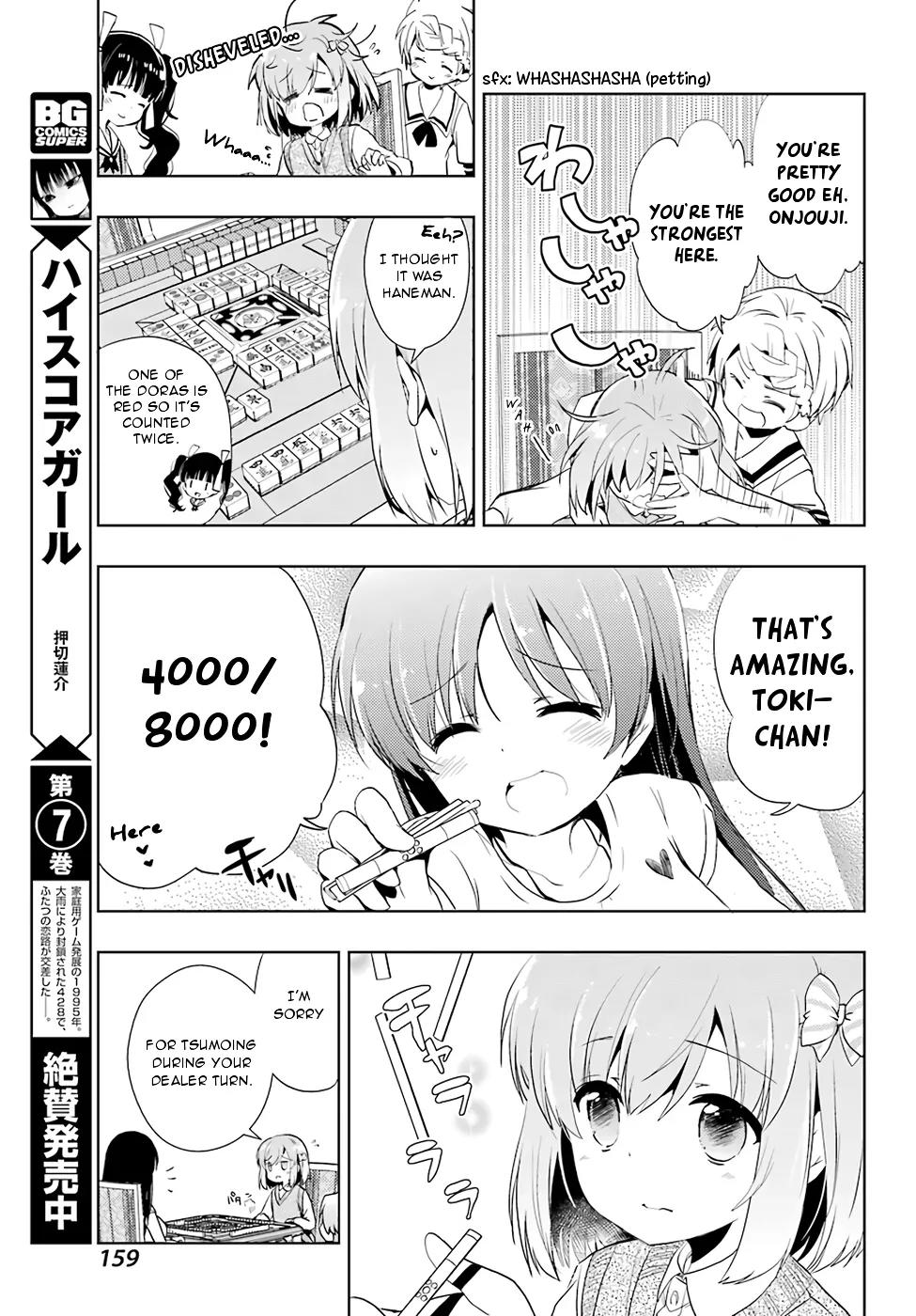 Toki (KOBAYASHI Ritz) Chapter 14 page 14 - Chapter 14: Nostalgia