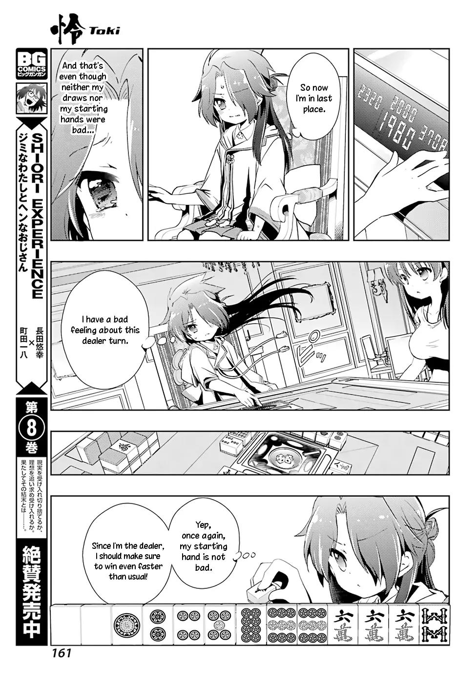 Toki (KOBAYASHI Ritz) Chapter 14 page 16 - Chapter 14: Nostalgia