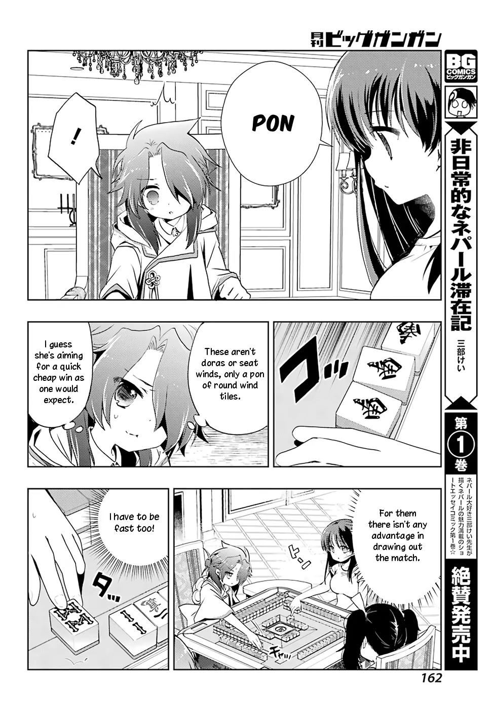 Toki (KOBAYASHI Ritz) Chapter 14 page 17 - Chapter 14: Nostalgia