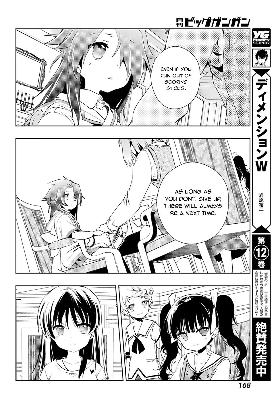 Toki (KOBAYASHI Ritz) Chapter 14 page 23 - Chapter 14: Nostalgia