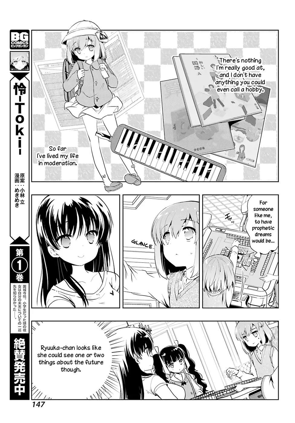 Toki (KOBAYASHI Ritz) Chapter 14 page 3 - Chapter 14: Nostalgia