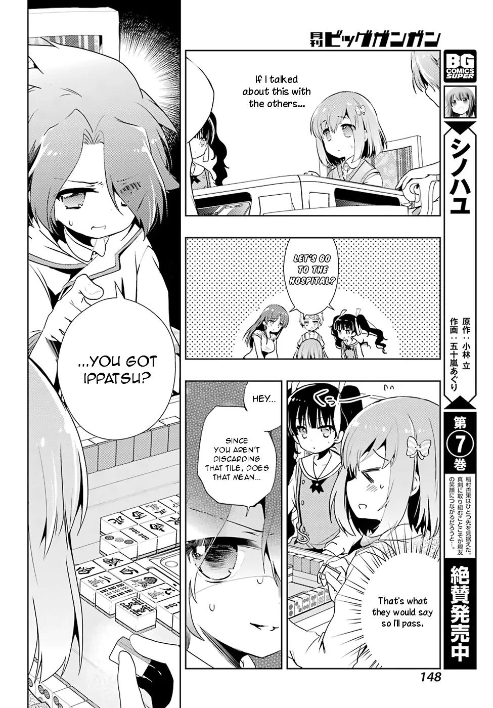 Toki (KOBAYASHI Ritz) Chapter 14 page 4 - Chapter 14: Nostalgia
