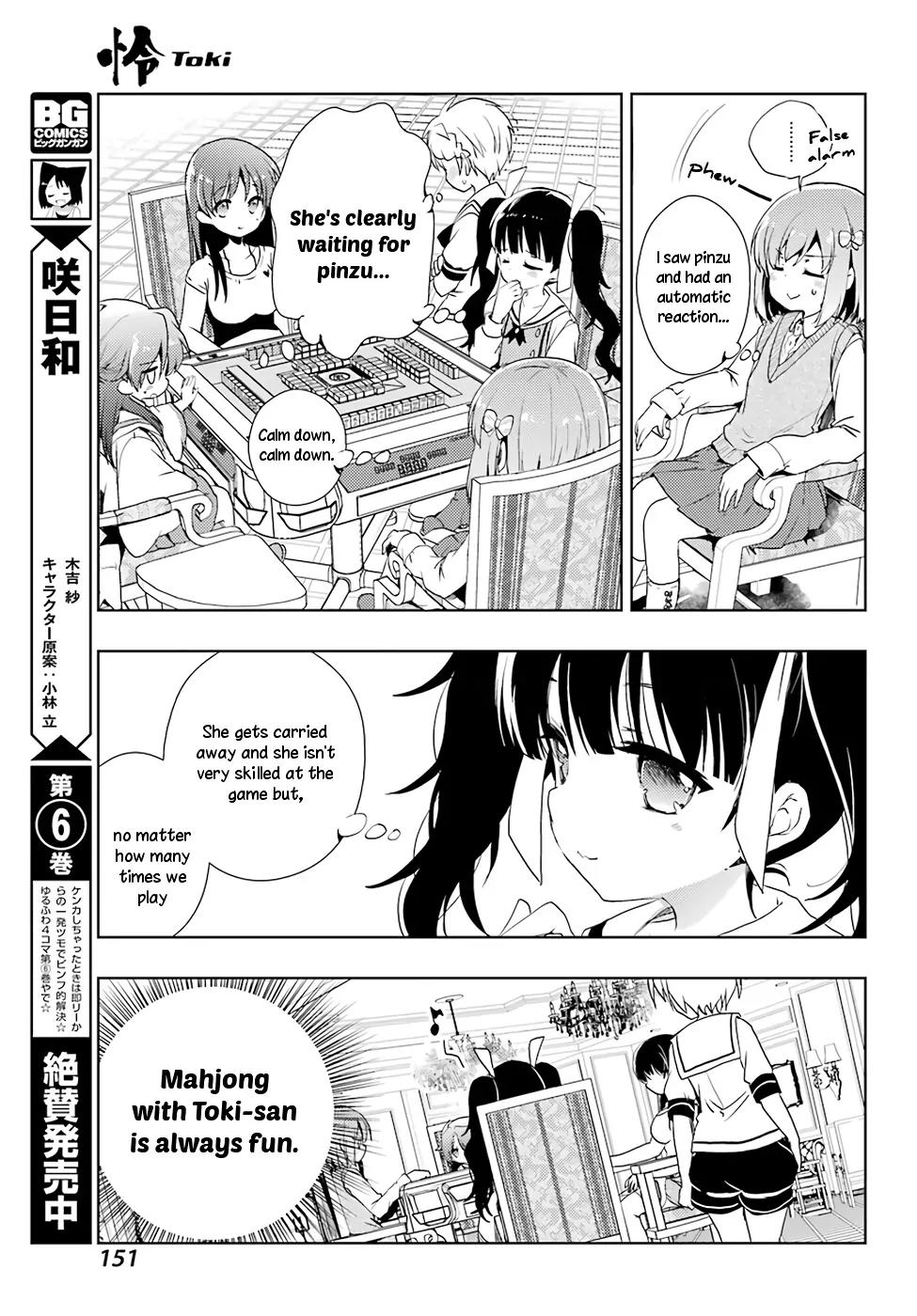 Toki (KOBAYASHI Ritz) Chapter 14 page 7 - Chapter 14: Nostalgia