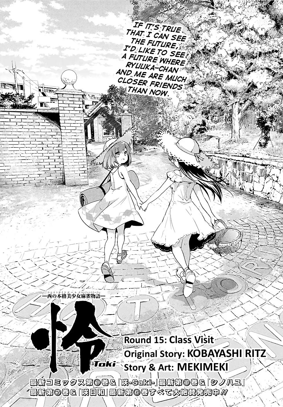 Toki (KOBAYASHI Ritz) Chapter 15 page 1 - Chapter 15: Class Visit