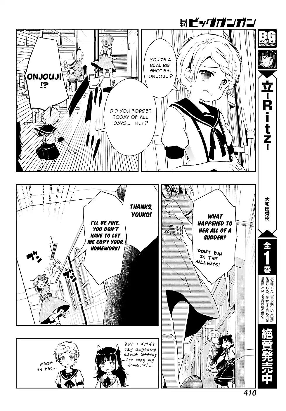 Toki (KOBAYASHI Ritz) Chapter 15 page 14 - Chapter 15: Class Visit