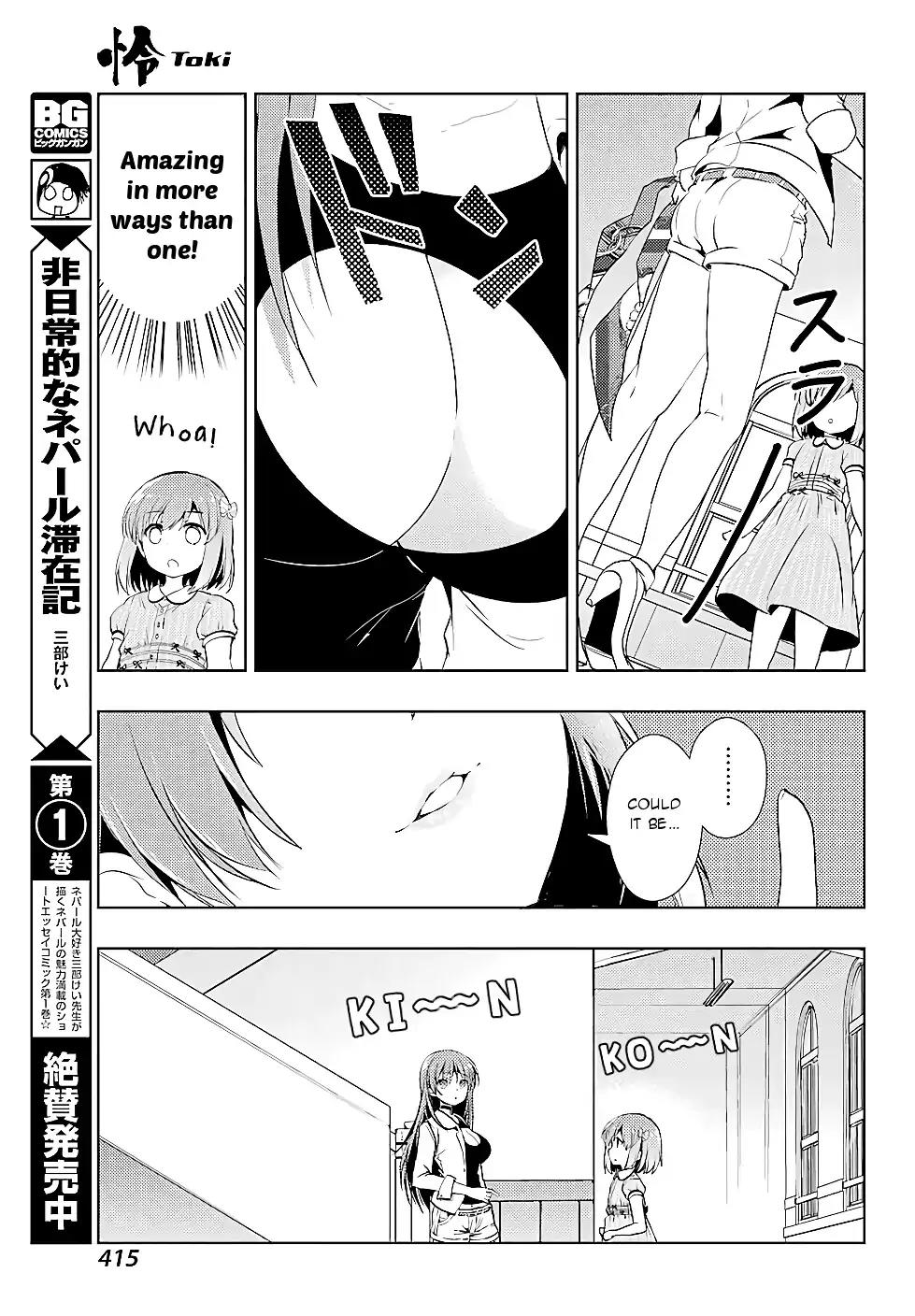 Toki (KOBAYASHI Ritz) Chapter 15 page 19 - Chapter 15: Class Visit