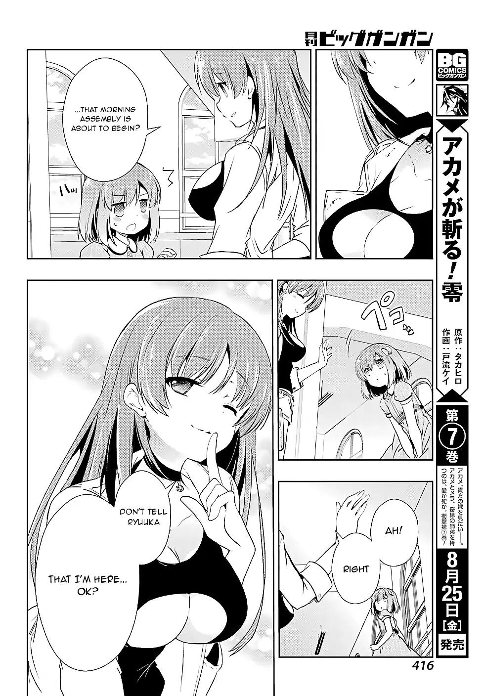 Toki (KOBAYASHI Ritz) Chapter 15 page 20 - Chapter 15: Class Visit