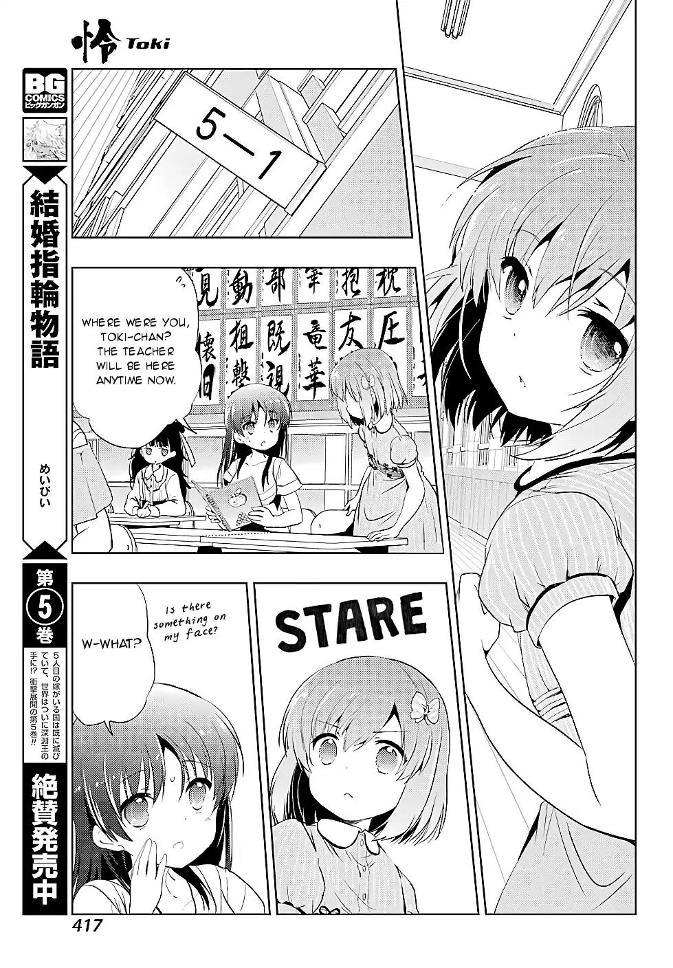 Toki (KOBAYASHI Ritz) Chapter 15 page 21 - Chapter 15: Class Visit