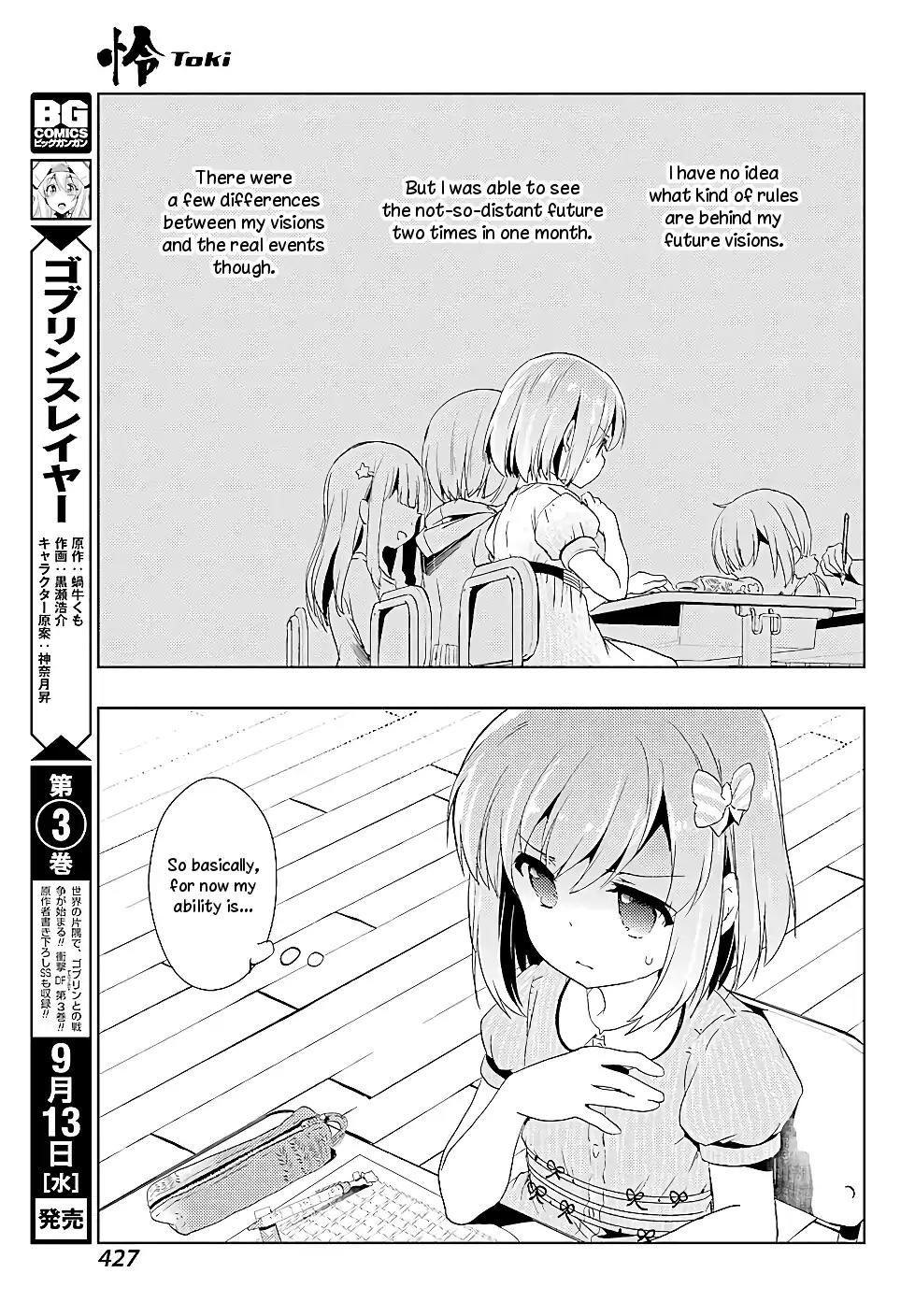 Toki (KOBAYASHI Ritz) Chapter 15 page 31 - Chapter 15: Class Visit