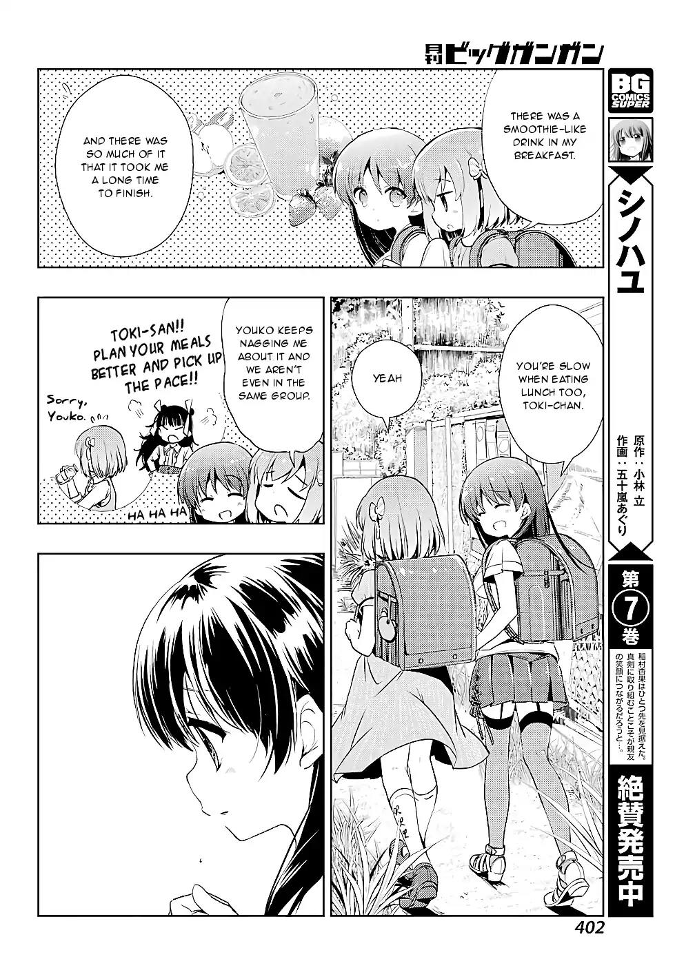 Toki (KOBAYASHI Ritz) Chapter 15 page 6 - Chapter 15: Class Visit