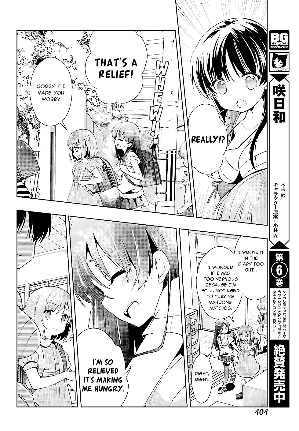 Toki (KOBAYASHI Ritz) Chapter 15 page 8 - Chapter 15: Class Visit