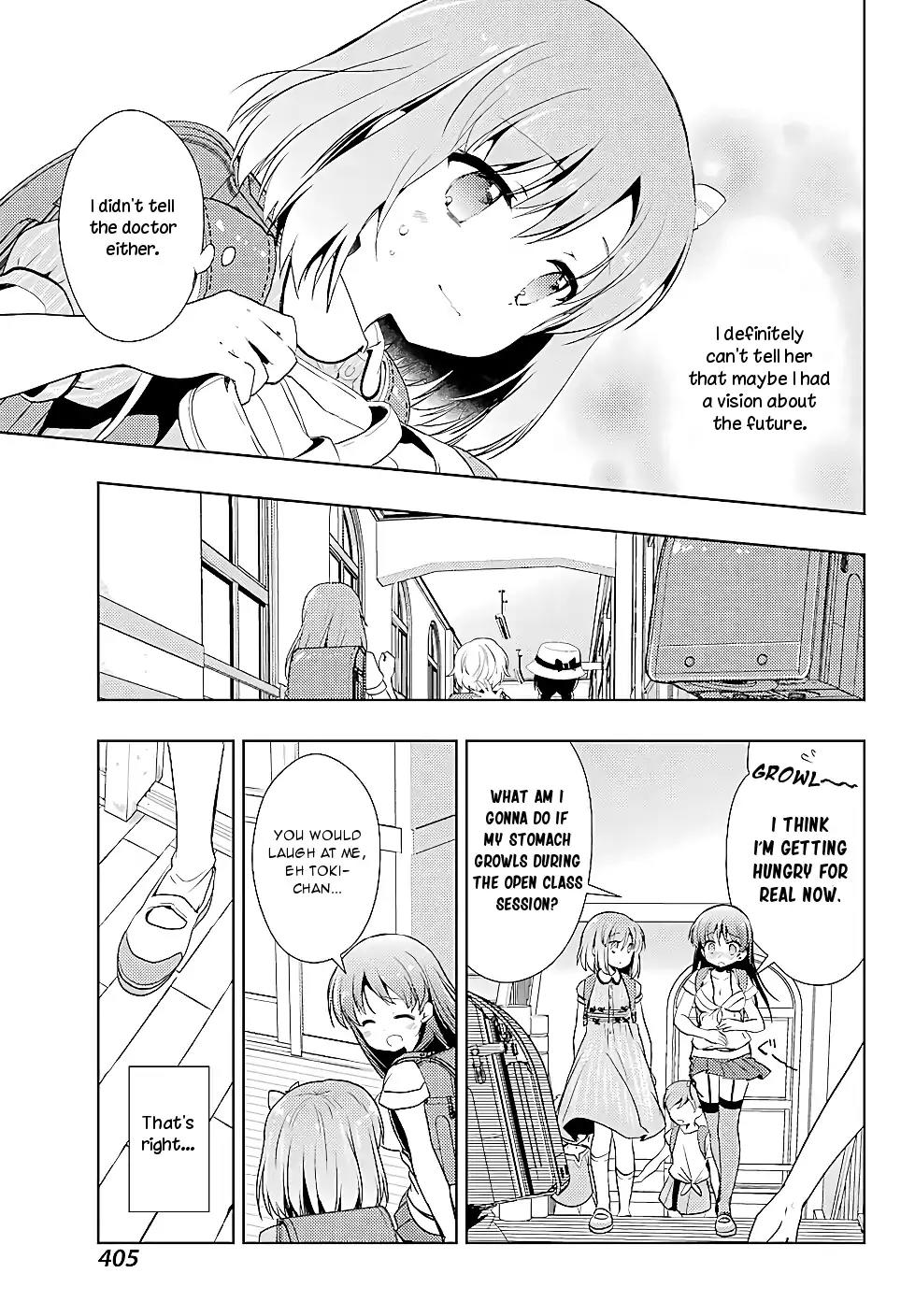Toki (KOBAYASHI Ritz) Chapter 15 page 9 - Chapter 15: Class Visit