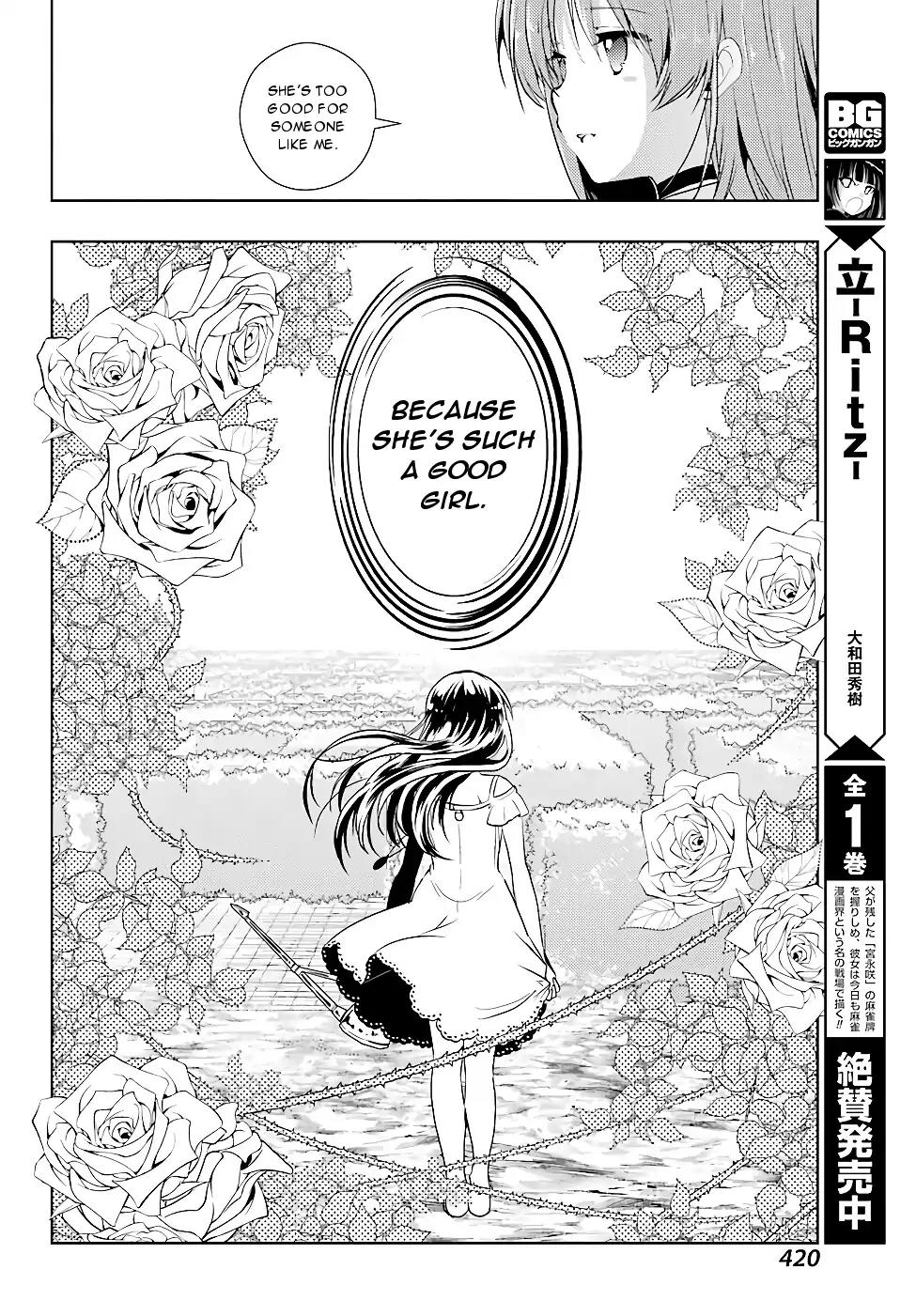 Toki (KOBAYASHI Ritz) Chapter 16 page 10 - Chapter 16: Class Visit 2