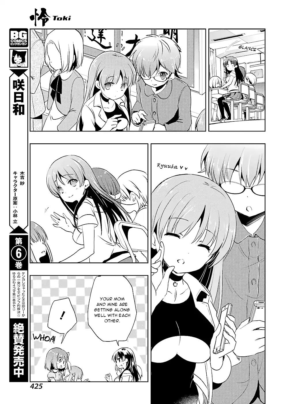 Toki (KOBAYASHI Ritz) Chapter 16 page 14 - Chapter 16: Class Visit 2