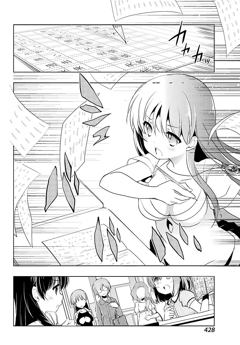 Toki (KOBAYASHI Ritz) Chapter 16 page 17 - Chapter 16: Class Visit 2