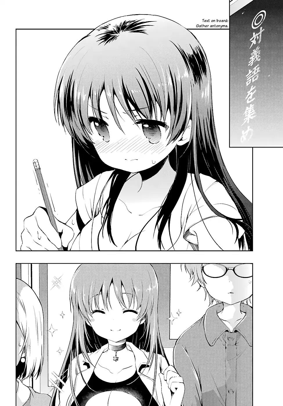 Toki (KOBAYASHI Ritz) Chapter 16 page 2 - Chapter 16: Class Visit 2