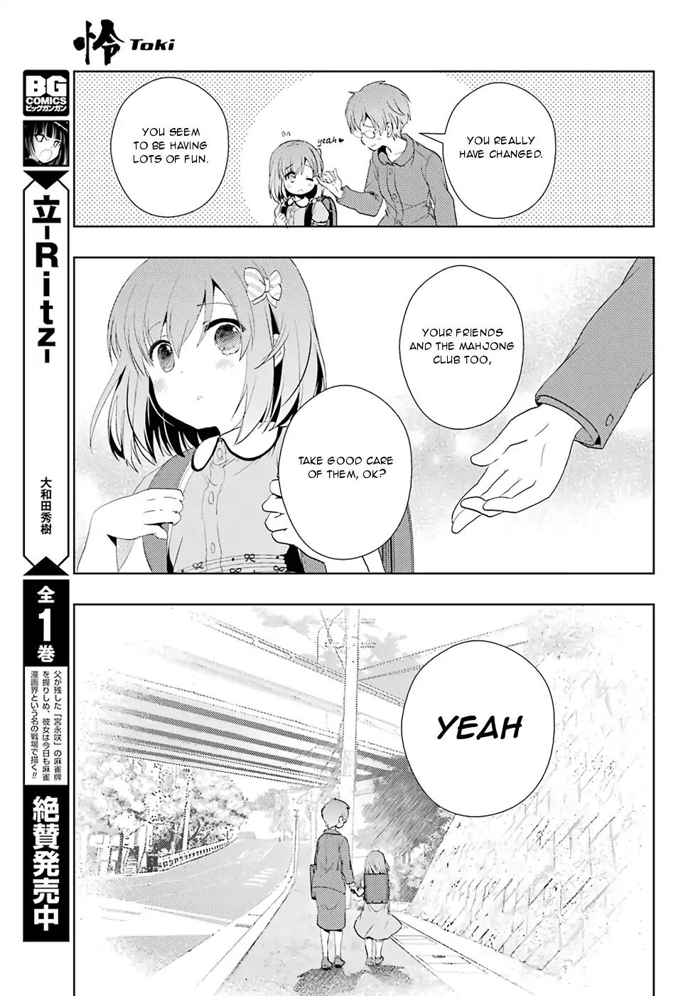 Toki (KOBAYASHI Ritz) Chapter 17 page 16 - Chapter 17: Hiding
