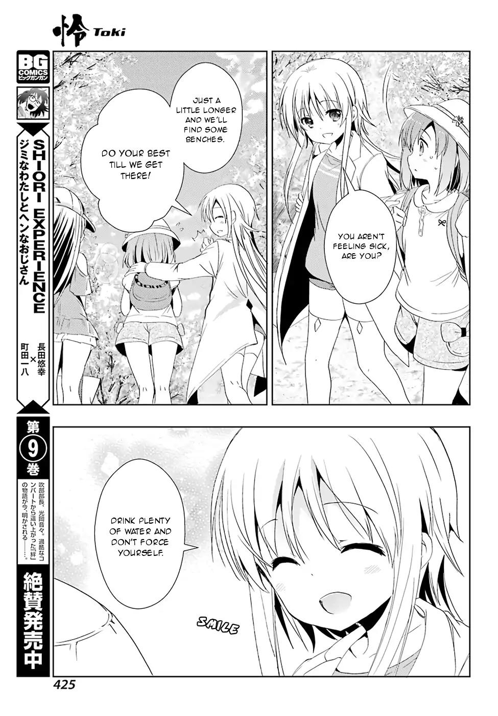 Toki (KOBAYASHI Ritz) Chapter 17 page 20 - Chapter 17: Hiding