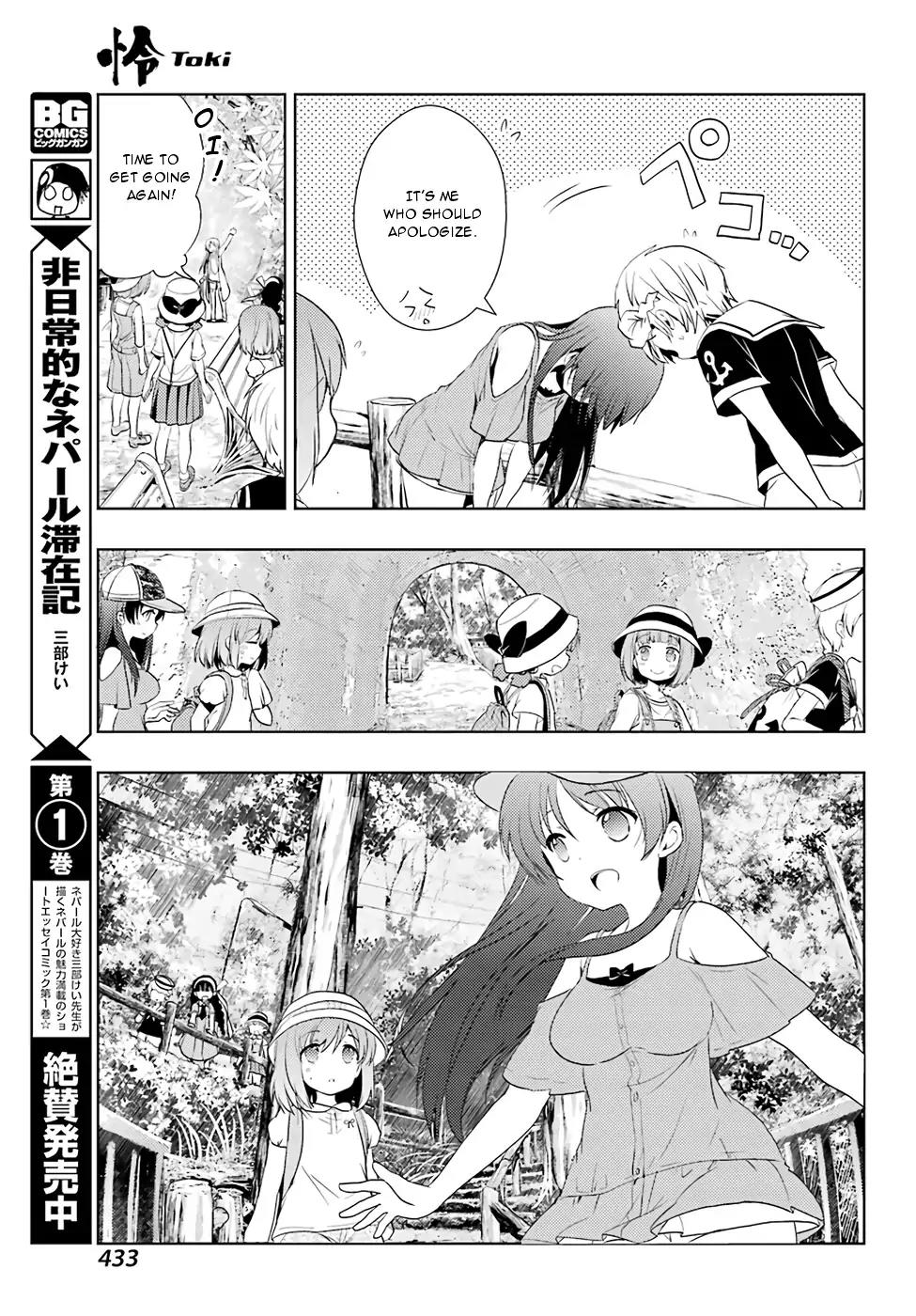 Toki (KOBAYASHI Ritz) Chapter 17 page 28 - Chapter 17: Hiding