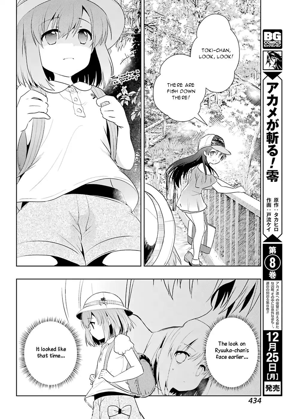 Toki (KOBAYASHI Ritz) Chapter 17 page 29 - Chapter 17: Hiding