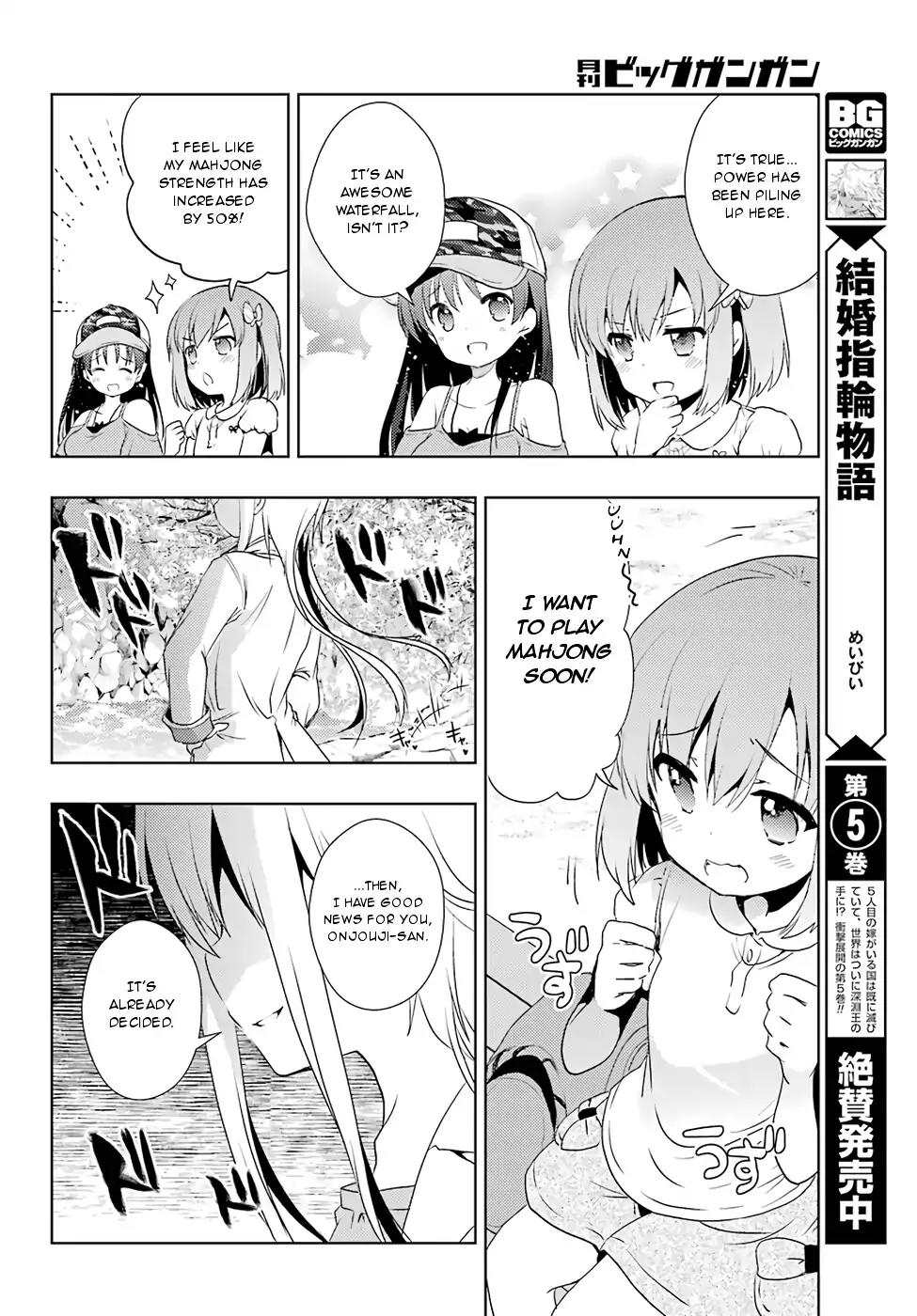 Toki (KOBAYASHI Ritz) Chapter 17 page 34 - Chapter 17: Hiding