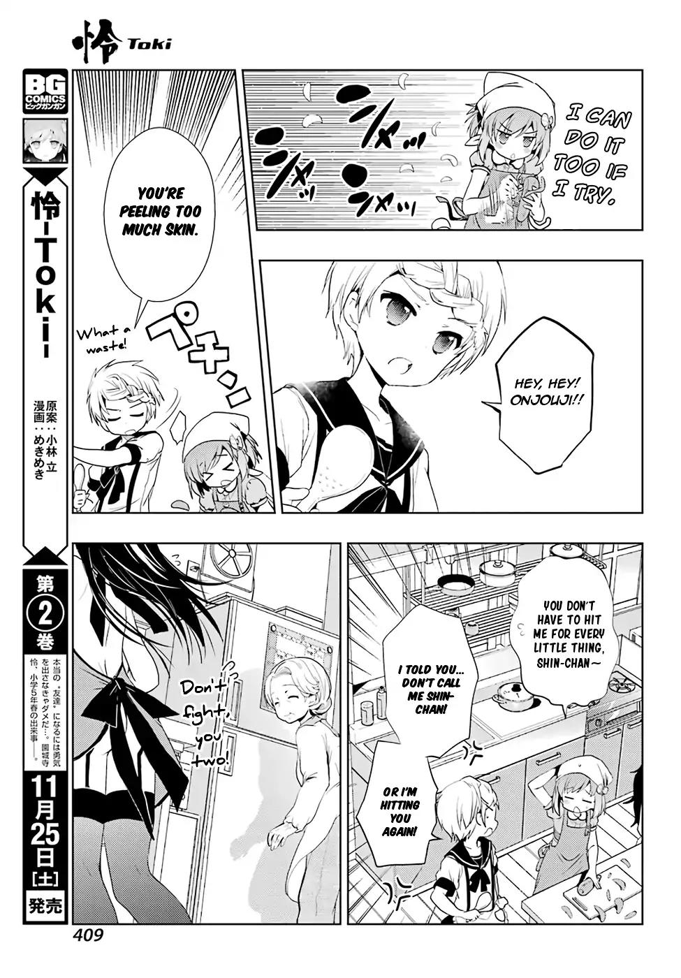 Toki (KOBAYASHI Ritz) Chapter 17 page 4 - Chapter 17: Hiding