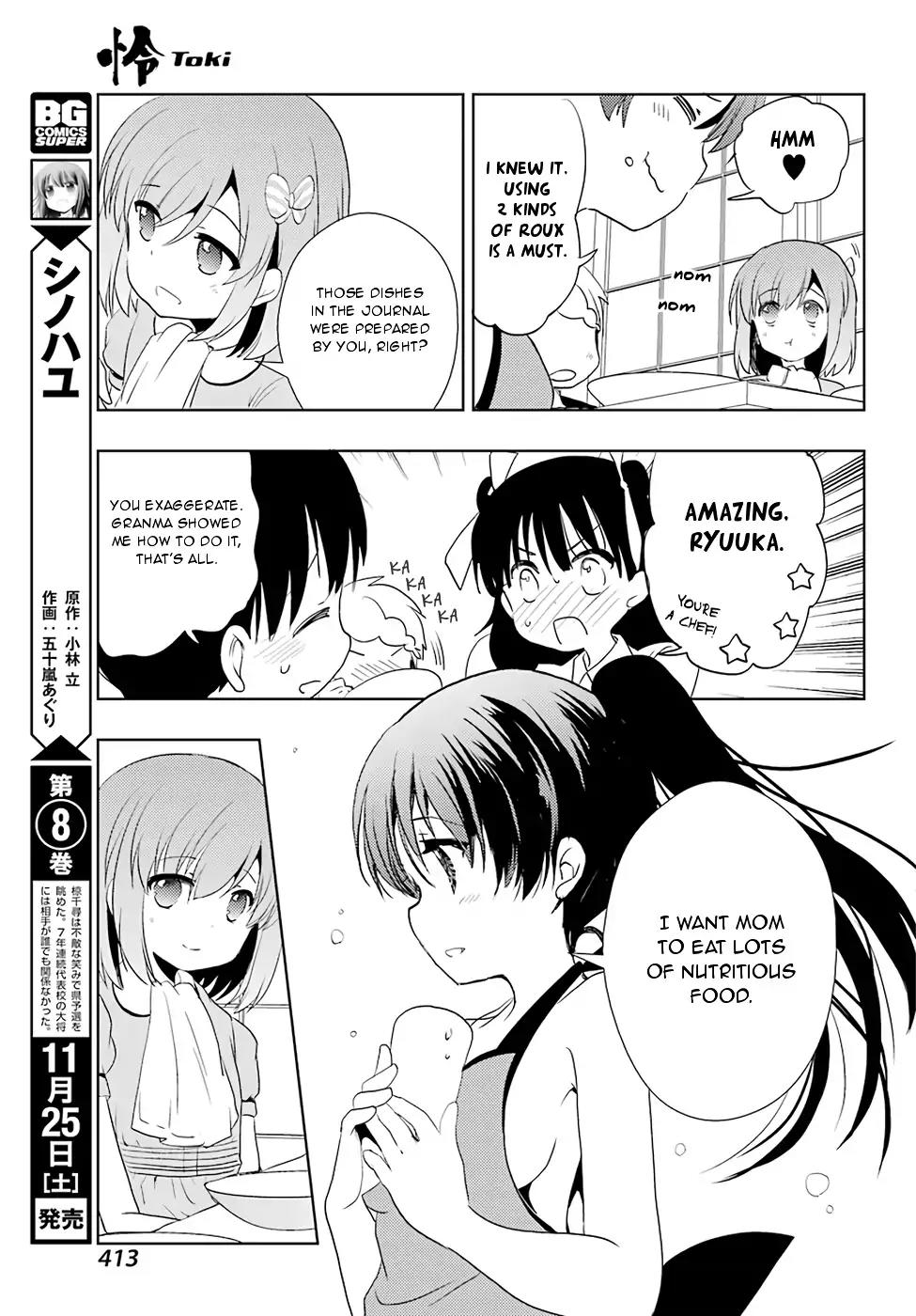 Toki (KOBAYASHI Ritz) Chapter 17 page 8 - Chapter 17: Hiding