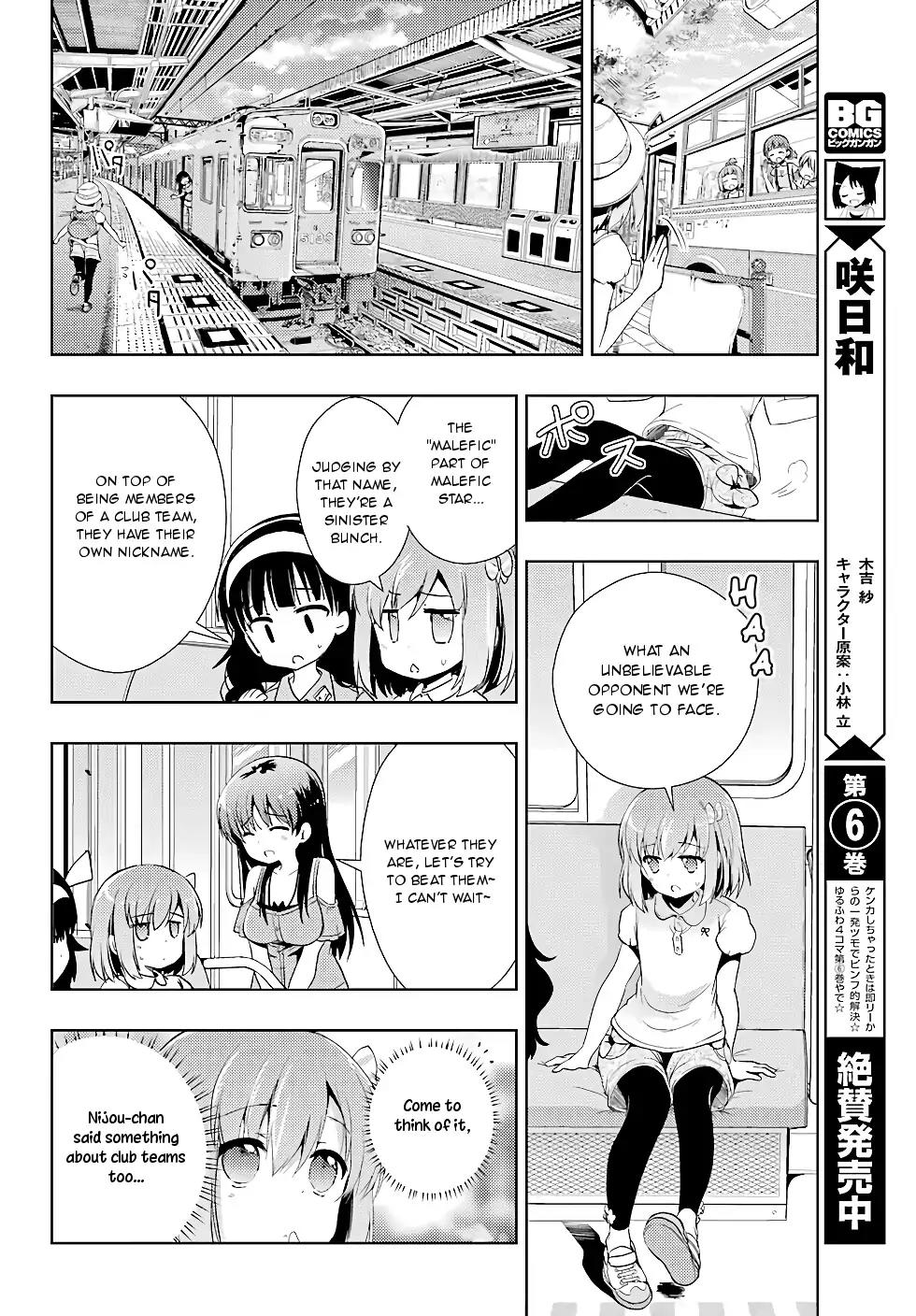 Toki (KOBAYASHI Ritz) Chapter 18 page 16 - Chapter 18: Pushing Forward