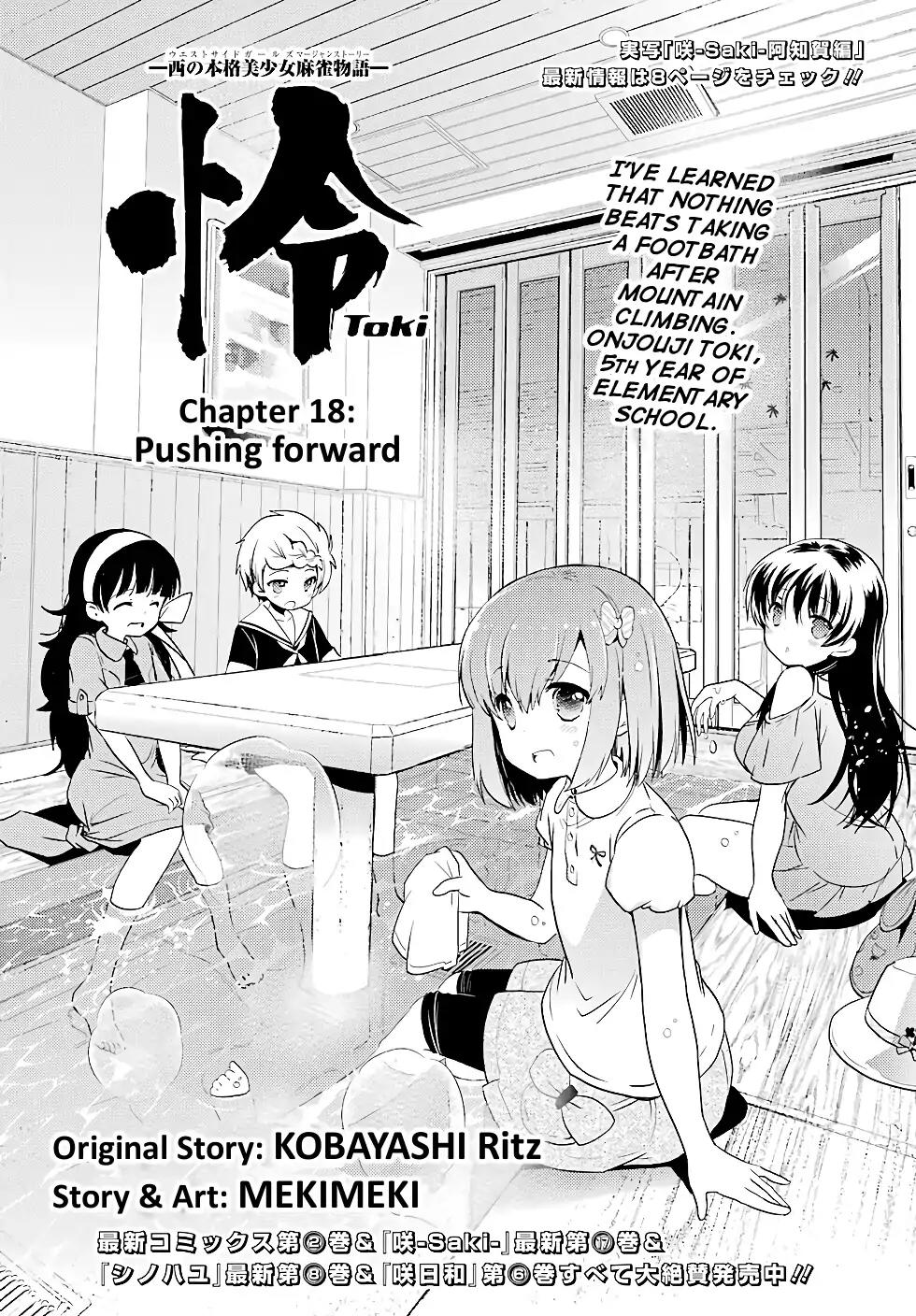 Toki (KOBAYASHI Ritz) Chapter 18 page 2 - Chapter 18: Pushing Forward
