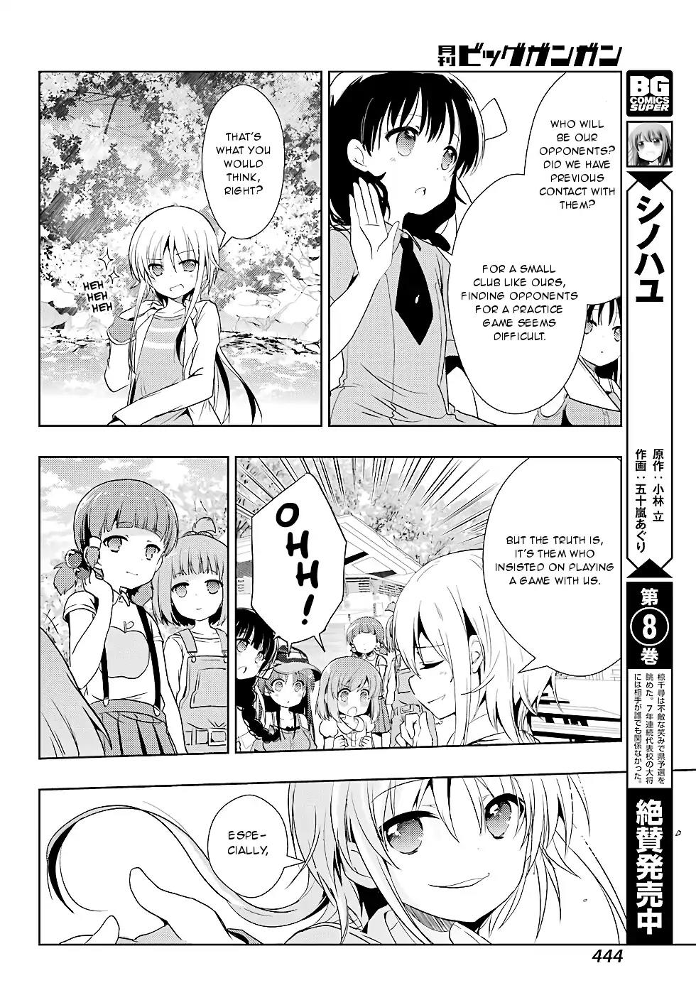 Toki (KOBAYASHI Ritz) Chapter 18 page 5 - Chapter 18: Pushing Forward