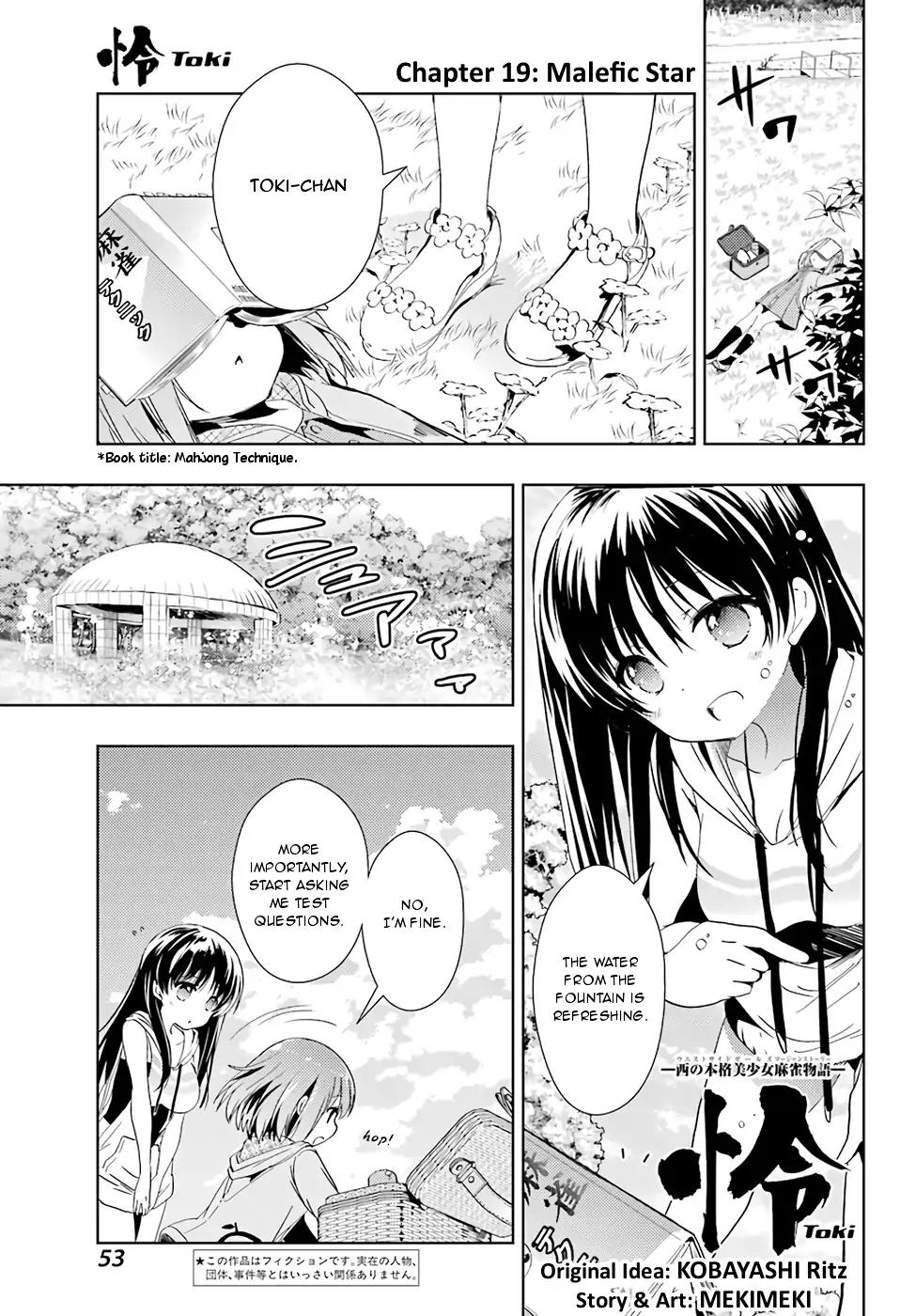 Toki (KOBAYASHI Ritz) Chapter 19 page 1 - Chapter 19: Malefic Star