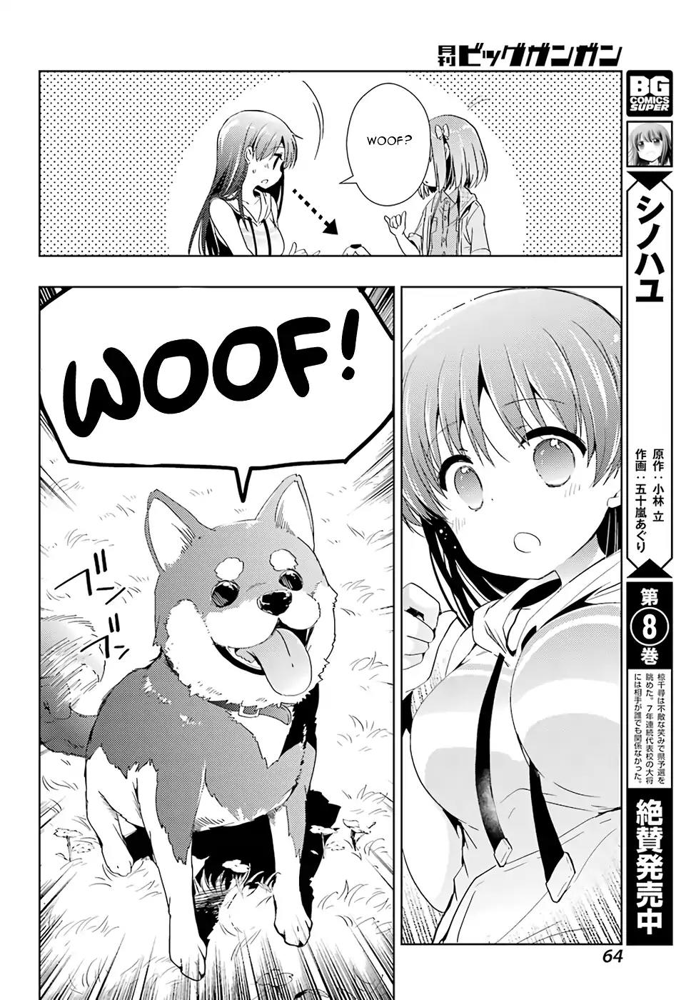 Toki (KOBAYASHI Ritz) Chapter 19 page 12 - Chapter 19: Malefic Star