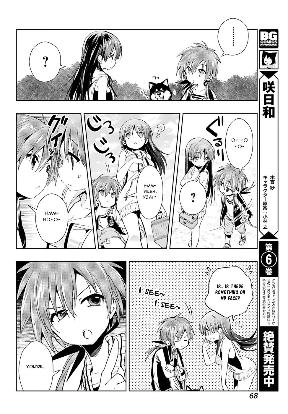 Toki (KOBAYASHI Ritz) Chapter 19 page 16 - Chapter 19: Malefic Star