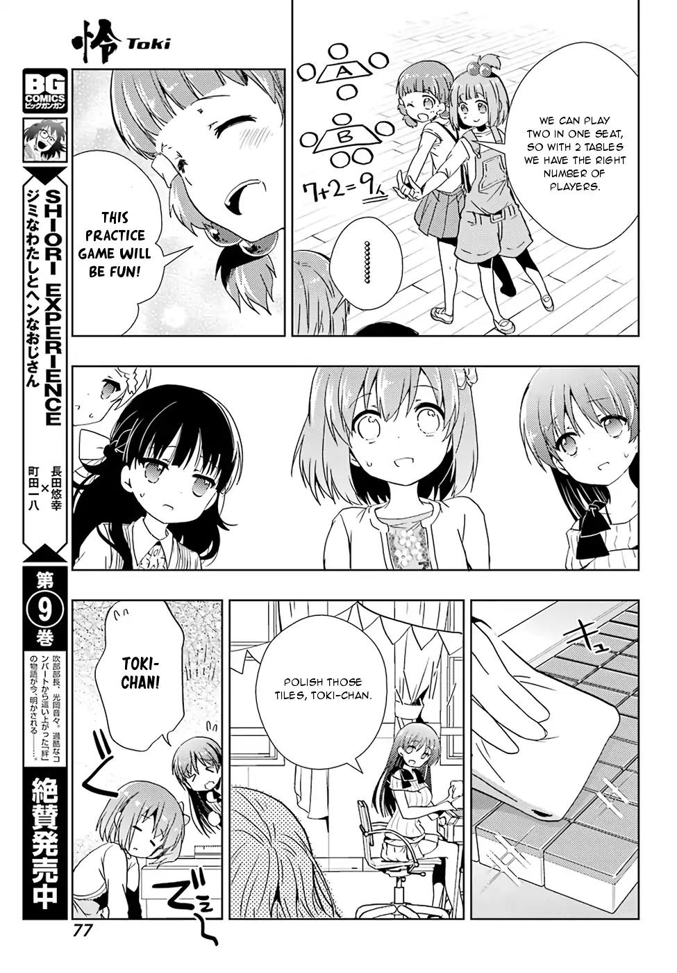 Toki (KOBAYASHI Ritz) Chapter 19 page 25 - Chapter 19: Malefic Star