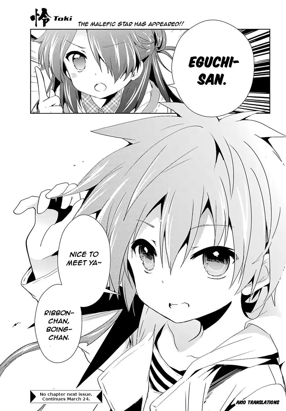 Toki (KOBAYASHI Ritz) Chapter 19 page 32 - Chapter 19: Malefic Star