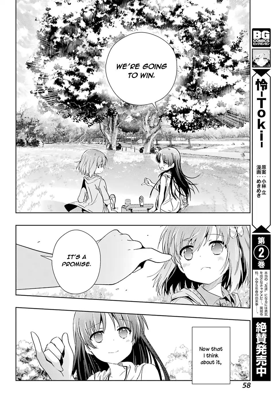Toki (KOBAYASHI Ritz) Chapter 19 page 6 - Chapter 19: Malefic Star