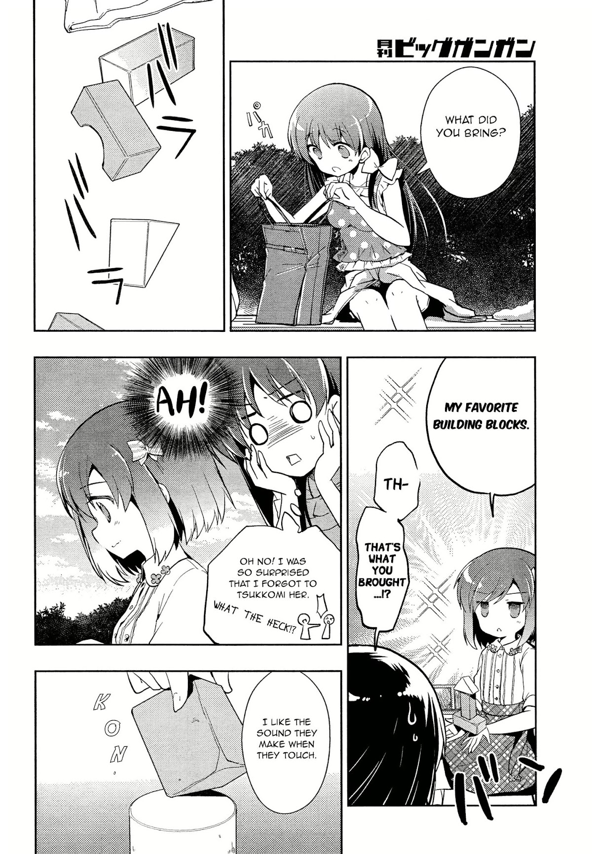 Toki (KOBAYASHI Ritz) Chapter 2 page 12 - Chapter 2: Germination