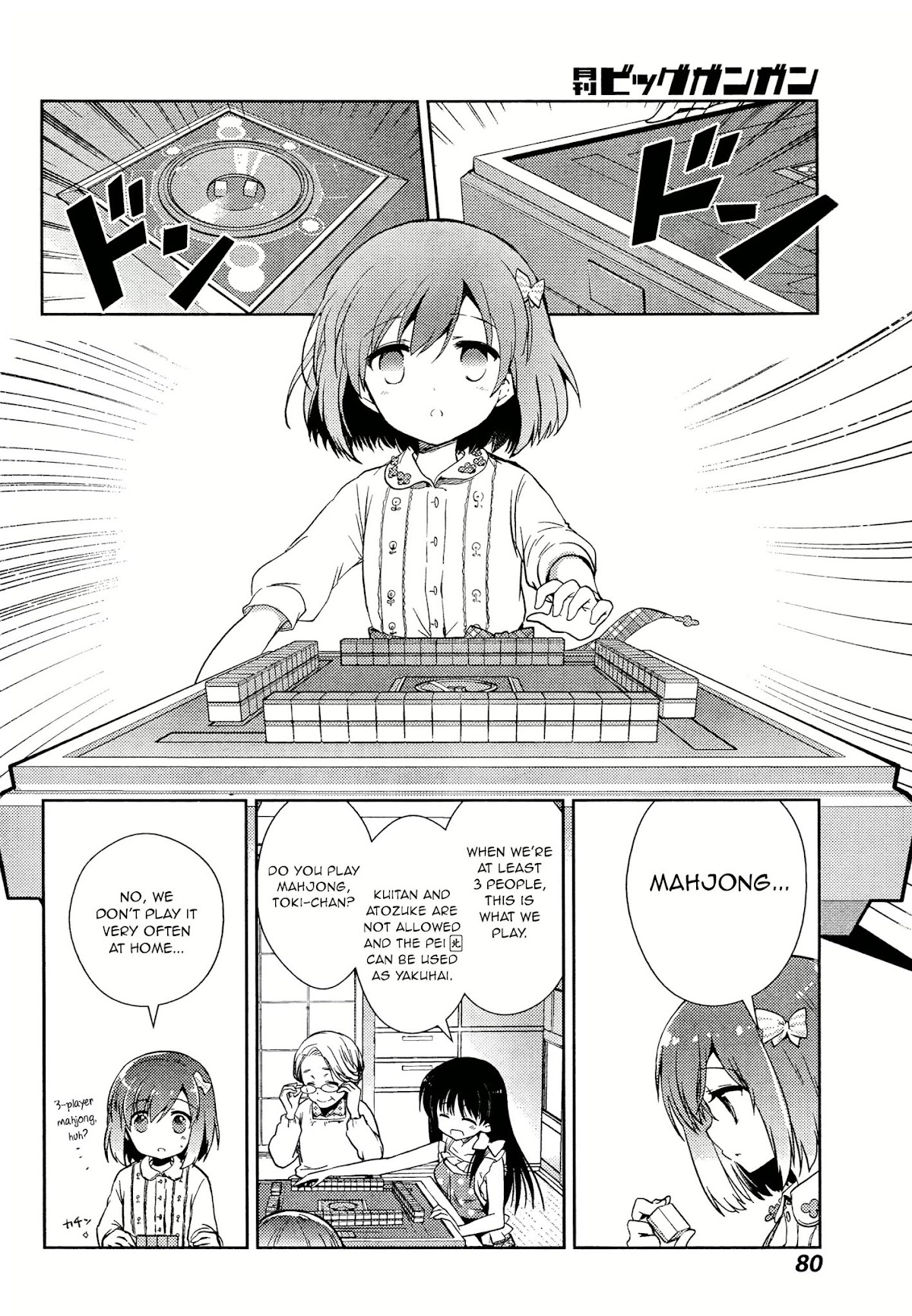 Toki (KOBAYASHI Ritz) Chapter 2 page 22 - Chapter 2: Germination
