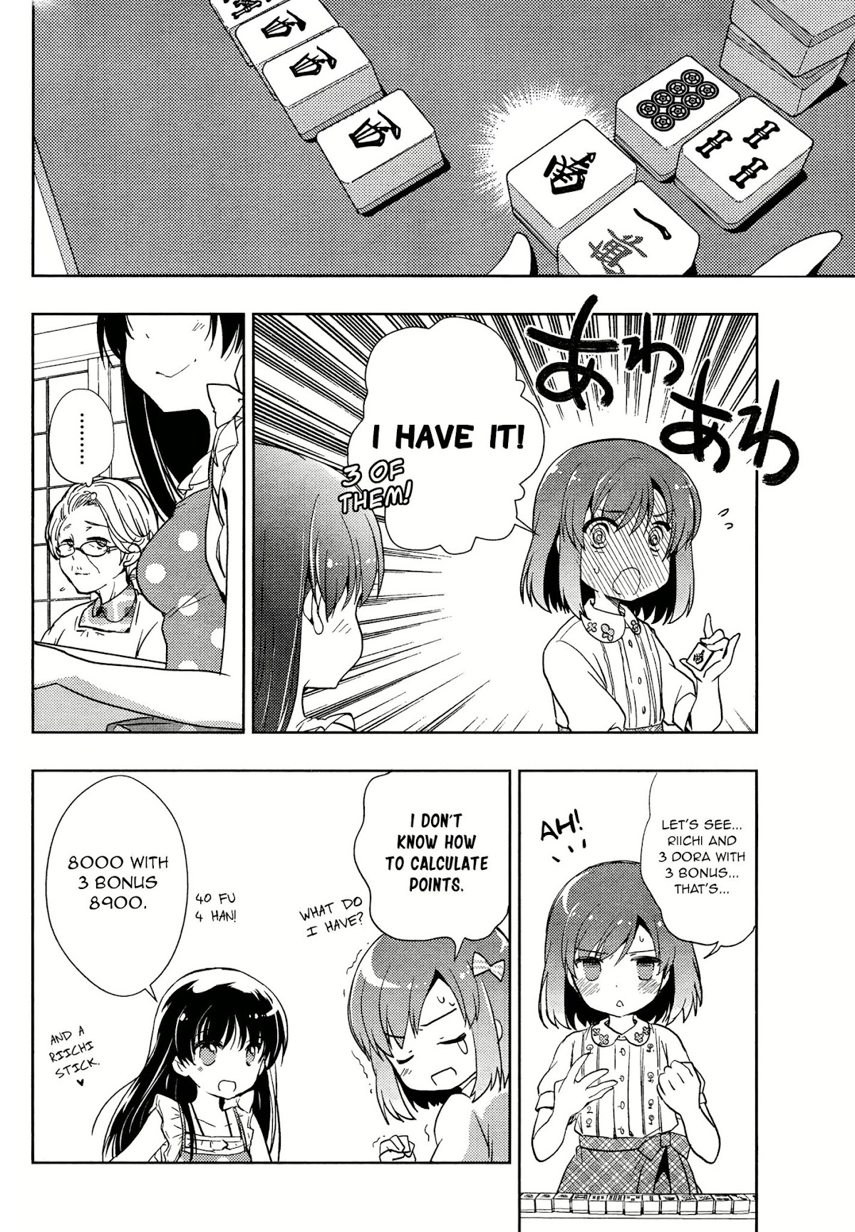 Toki (KOBAYASHI Ritz) Chapter 2 page 31 - Chapter 2: Germination